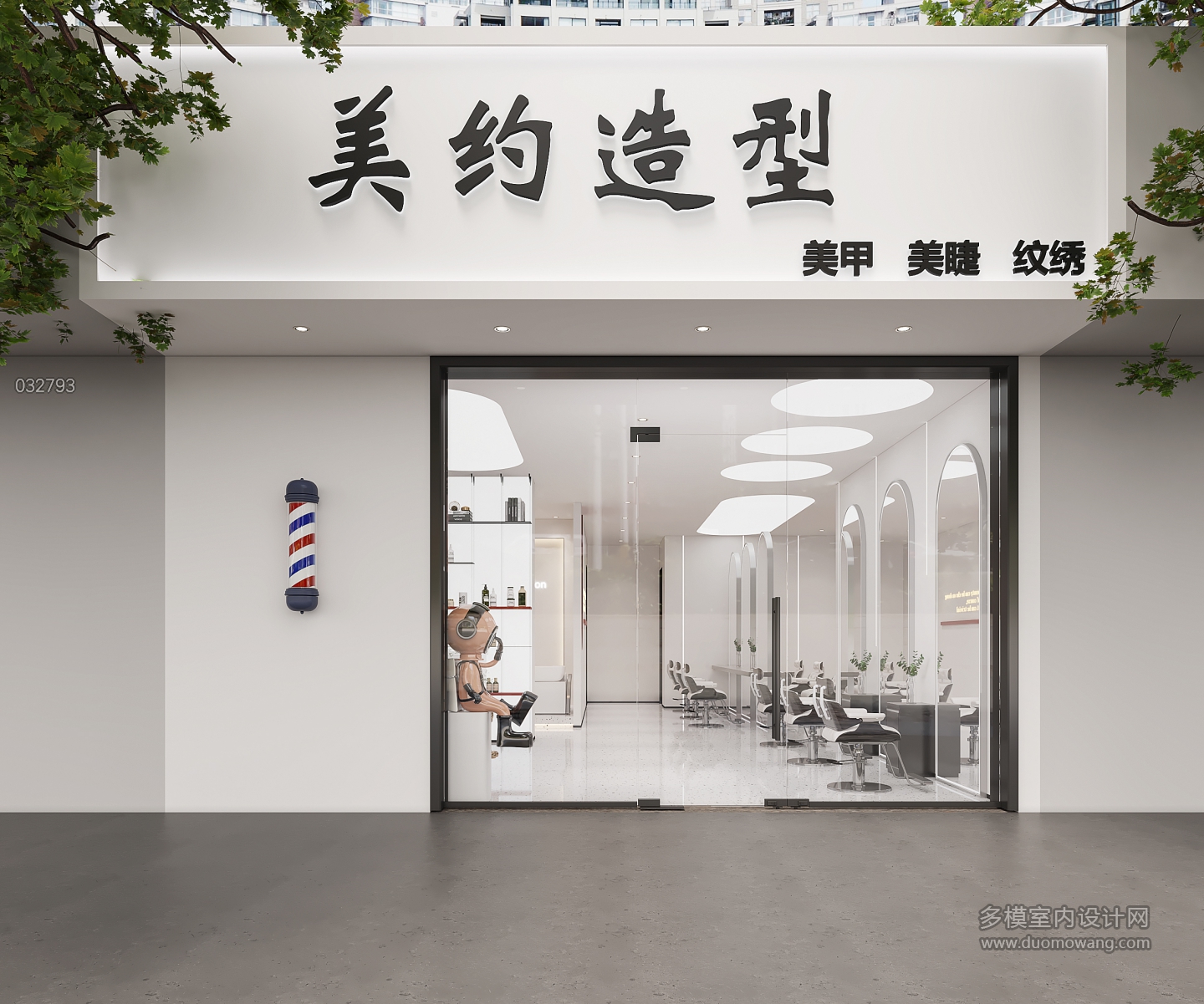 现代门头