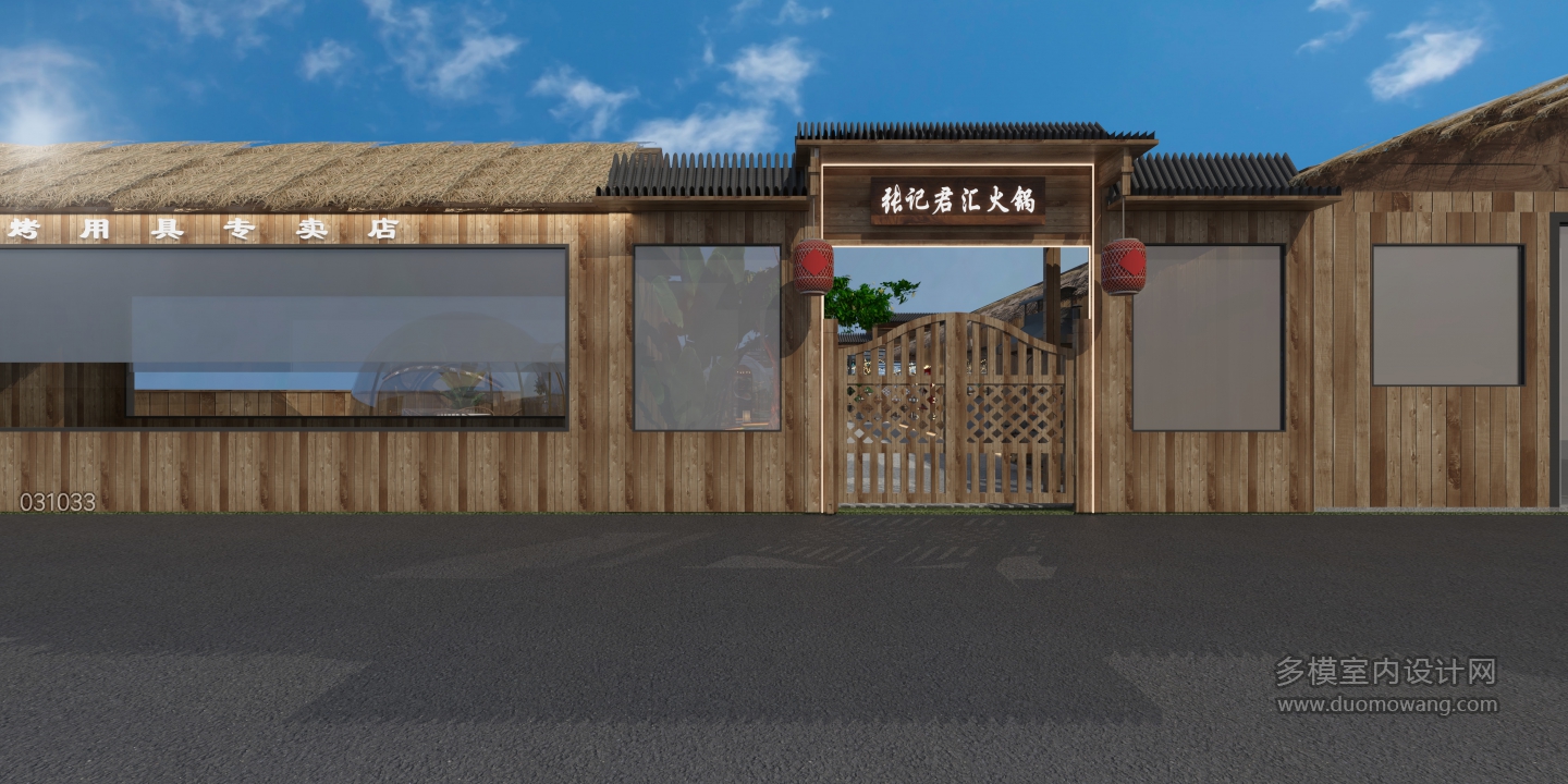 复古 户外餐厅 02
