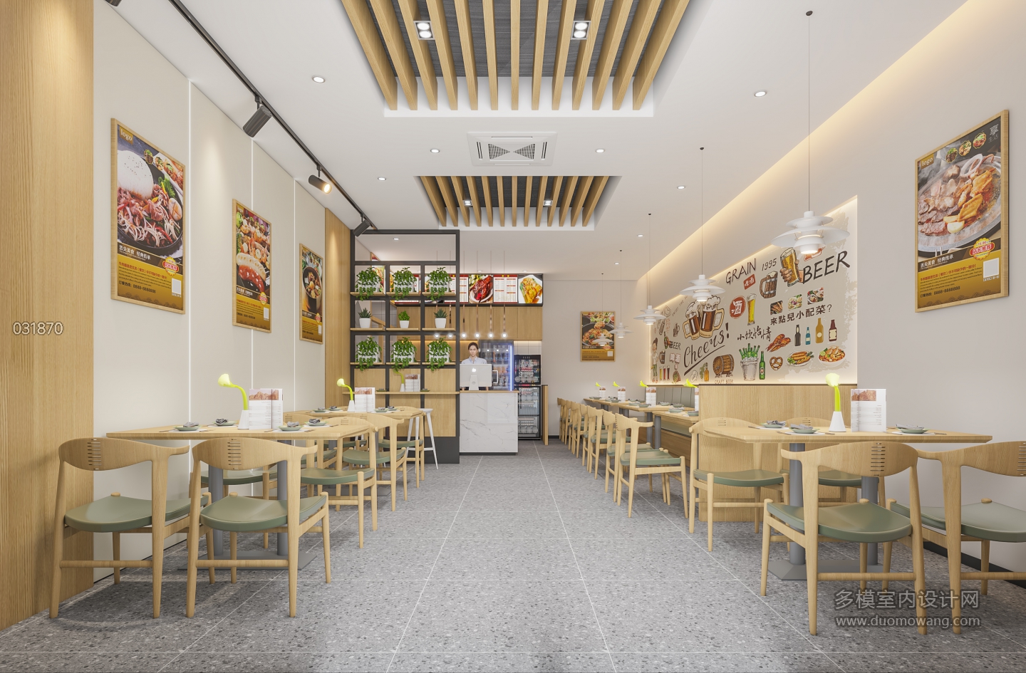 现代餐饮店