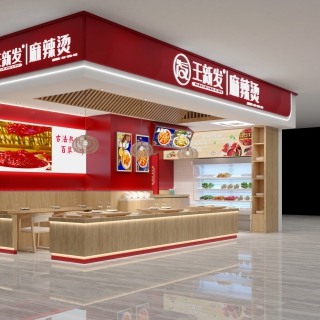 现代 麻辣烫餐厅 视角02