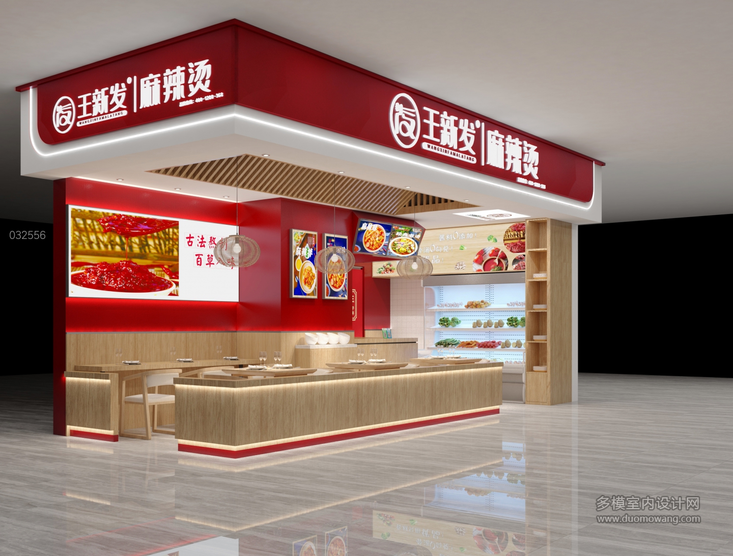 现代 麻辣烫餐厅 视角02