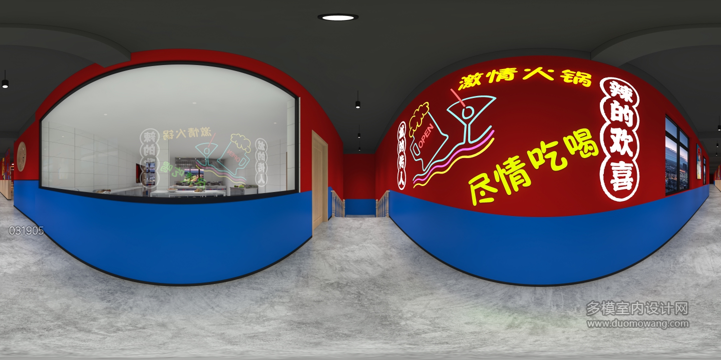 国潮火锅店