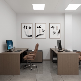 现代办公室