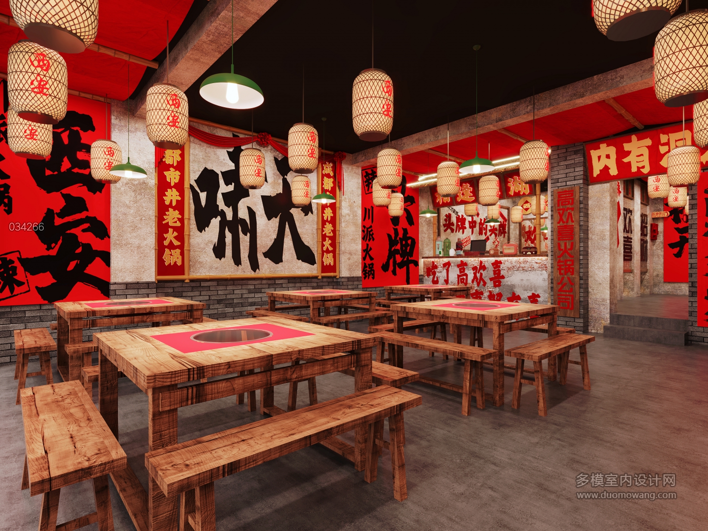 新中式火锅店2 拷贝