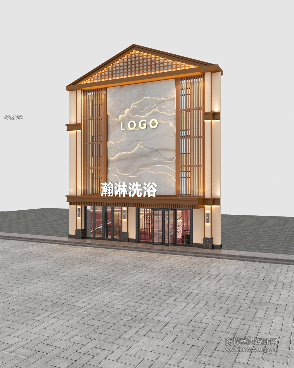 现代门头瀚淋洗浴日景侧面