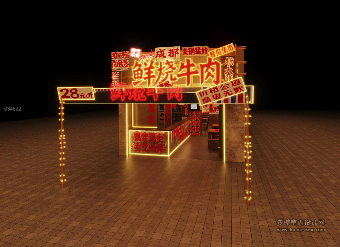 新中式火锅店1 拷贝