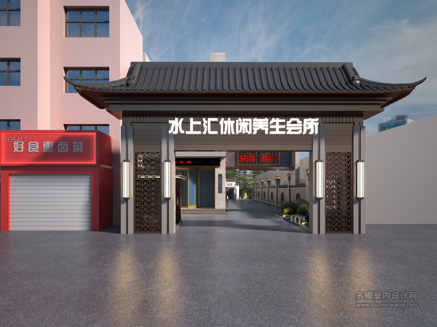 洗浴点大门透视