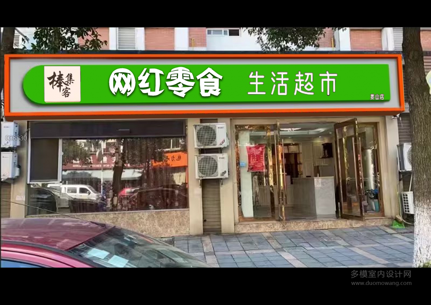 p图门头