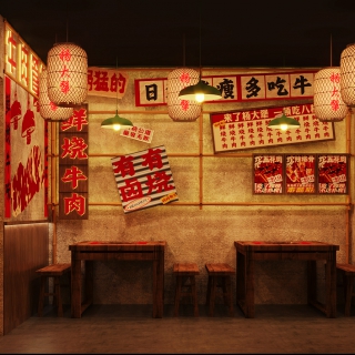 新中式火锅店2 拷贝
