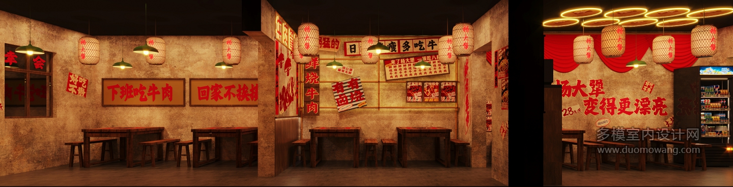 新中式火锅店2 拷贝