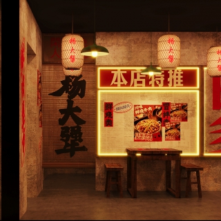 新中式火锅店3 拷贝