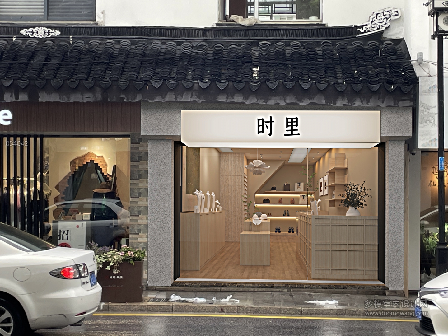 现代 时里  门头