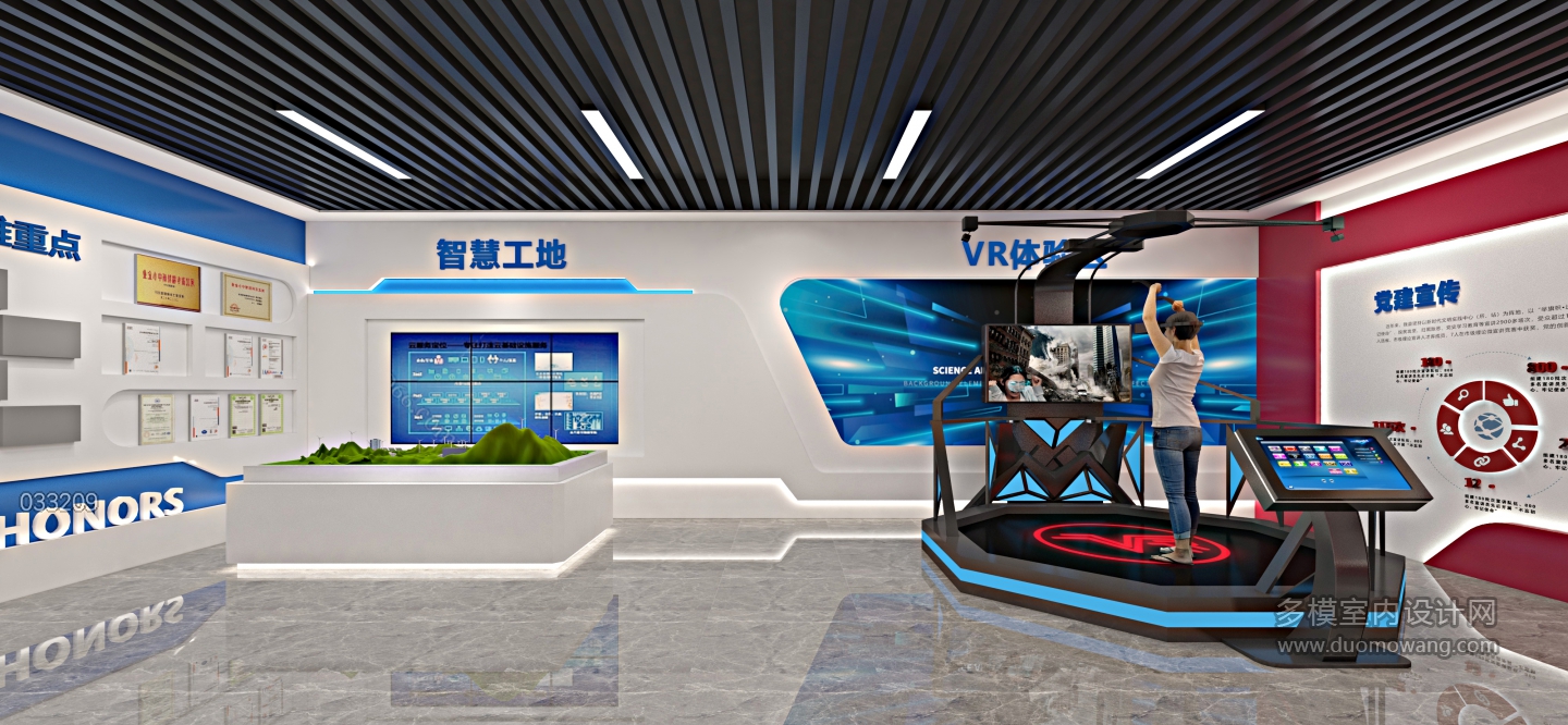 现代 党建01