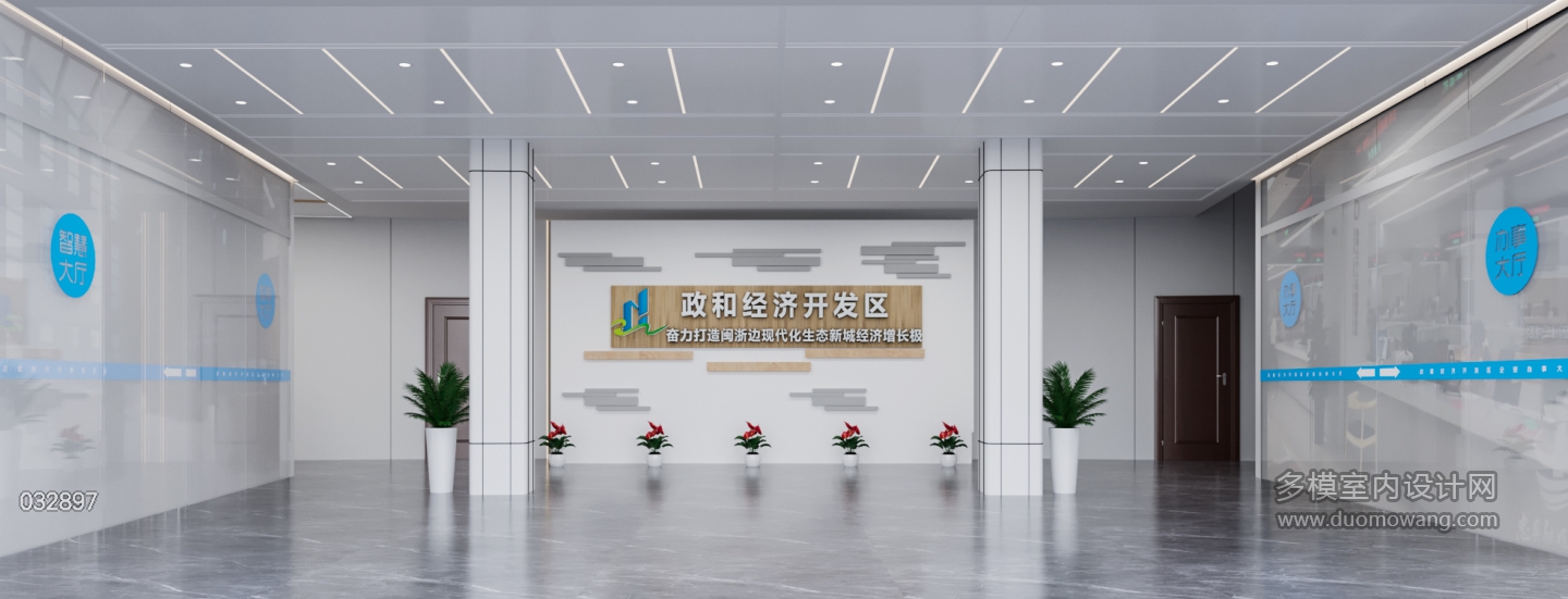 现代大厅