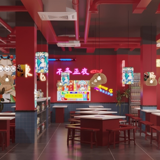 国潮火锅店