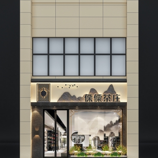 新中式茶楼门头