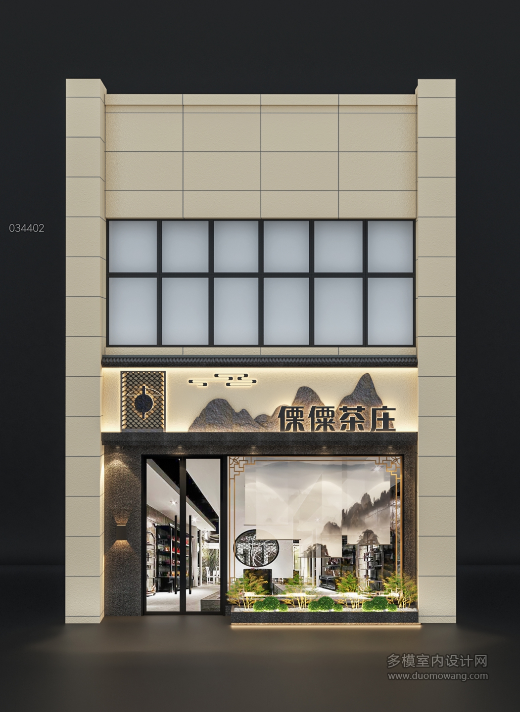 新中式茶楼门头