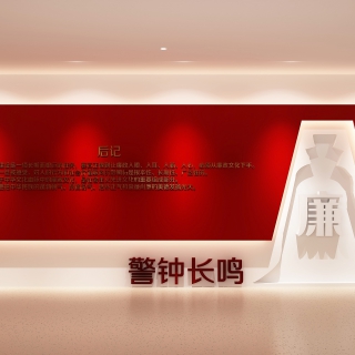 现代廉政展厅墙面8