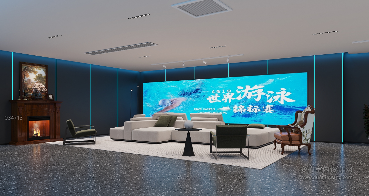 现代接待区