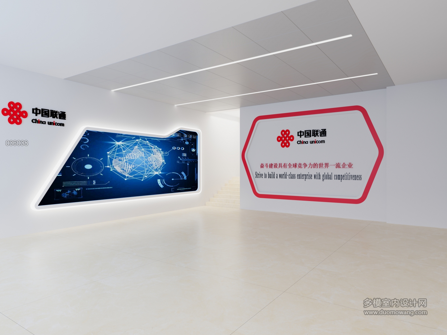 现代中国联通单张