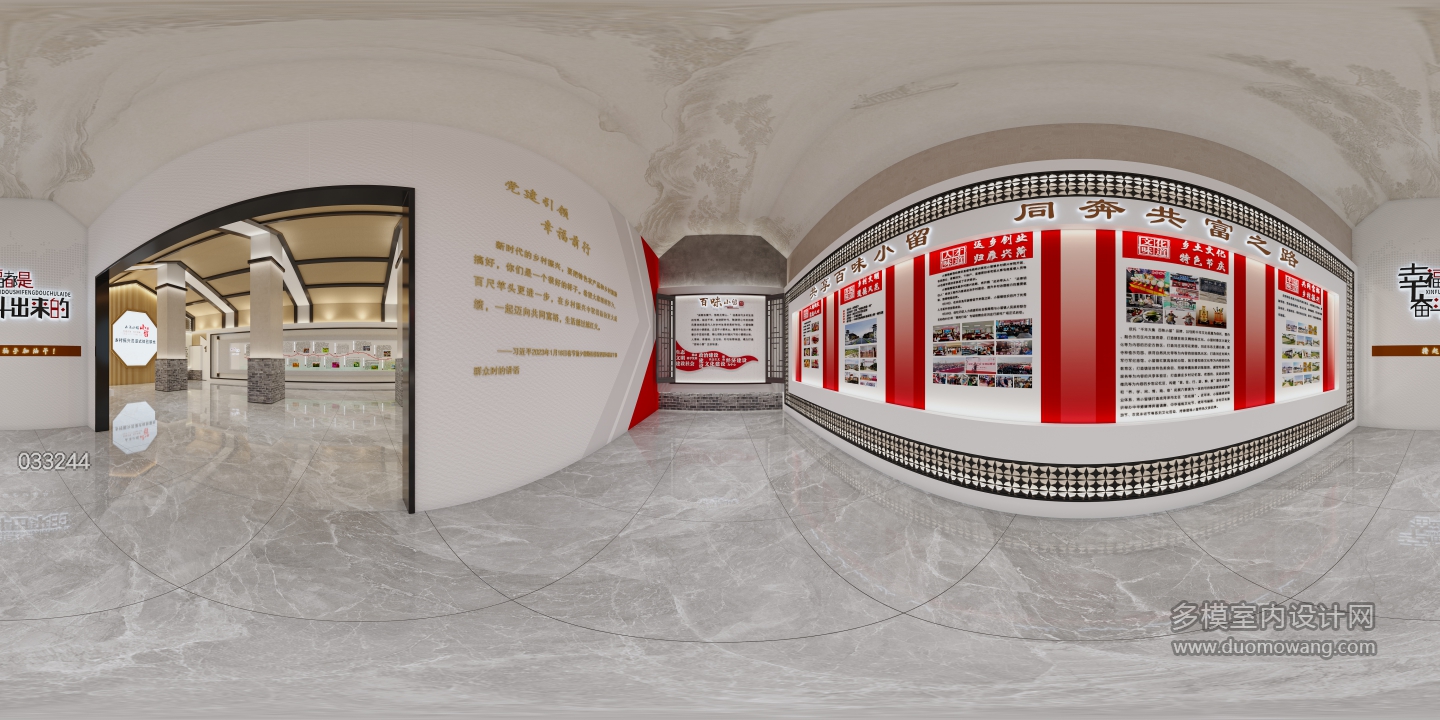 新中式乡村振兴展厅二楼全景04