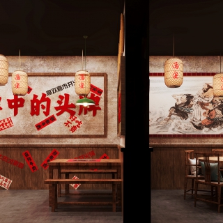 新中式火锅店3 拷贝