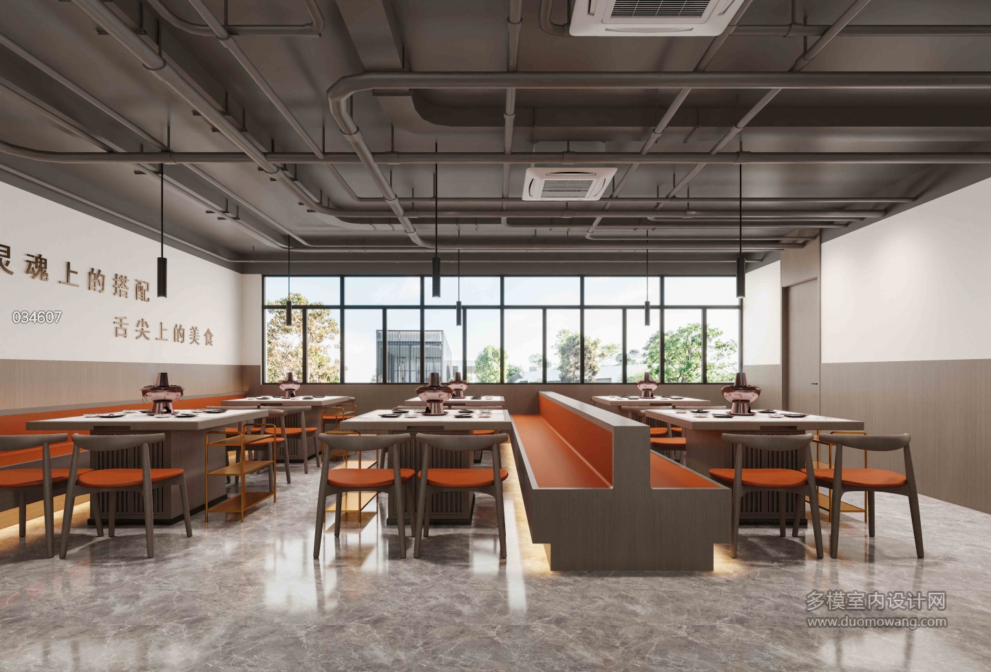 新中式火锅店 (1)