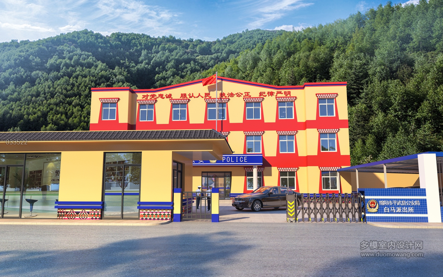 015207-李学科-801-U00000866-1办公楼