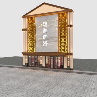 现代门头瀚淋洗浴日景侧面5