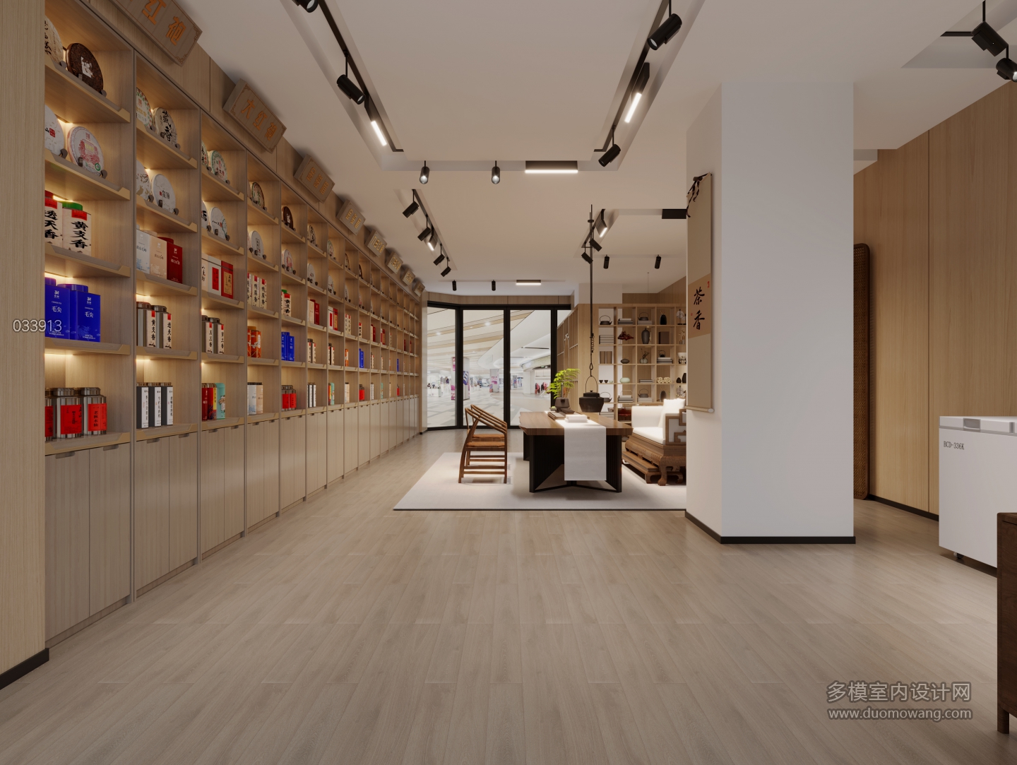 茶叶店A