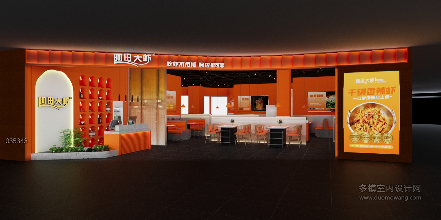 龙虾店11