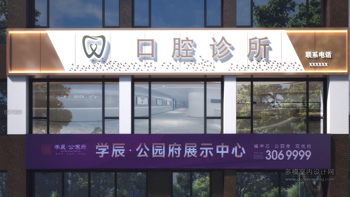 门头1透视