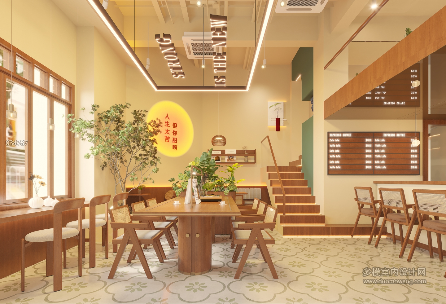 侘寂奶茶店