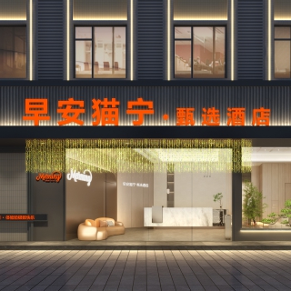 033382-酒店门头一张 (1)yj+ 副本