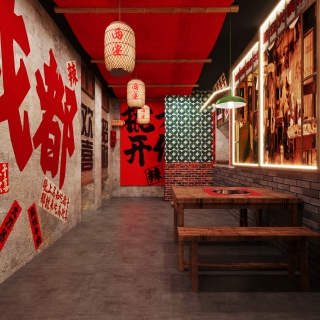 新中式火锅店5 拷贝