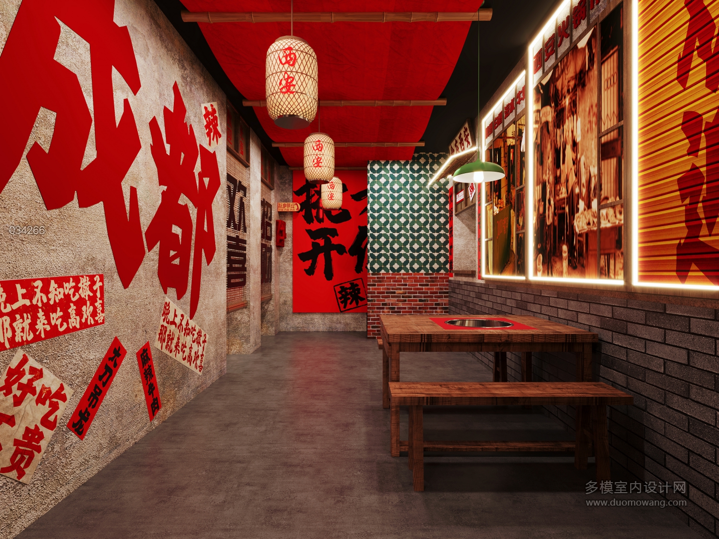 新中式火锅店5 拷贝