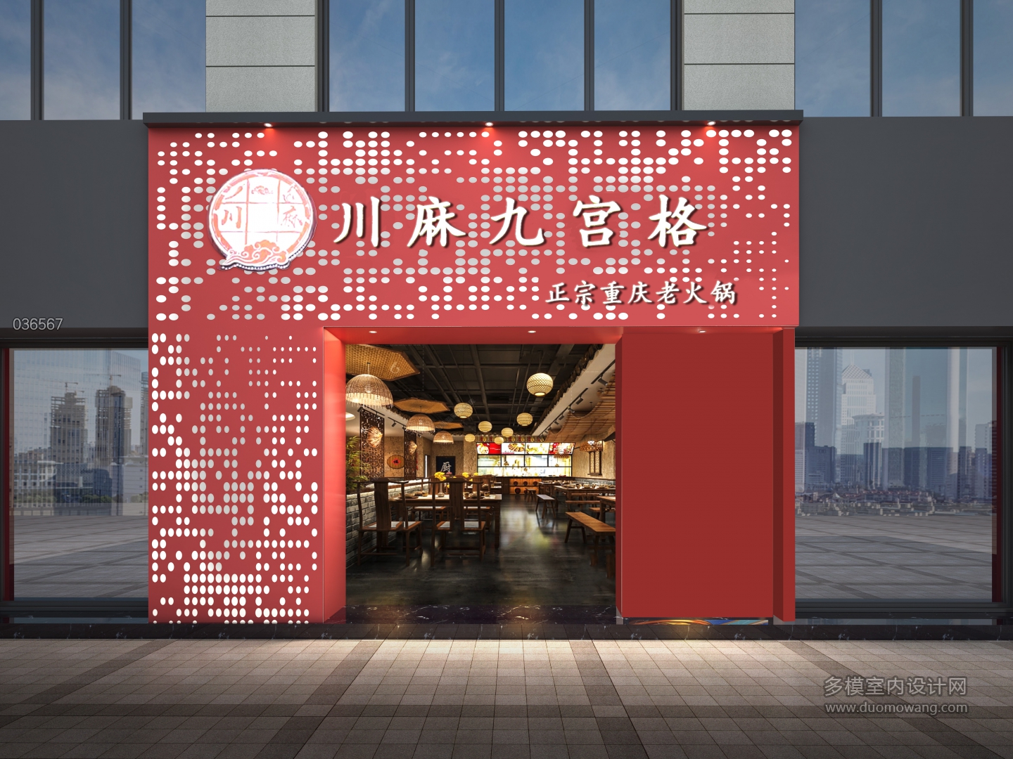 火锅店透视