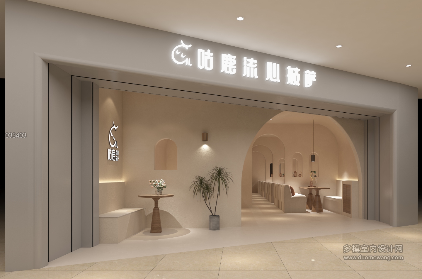 现代门头