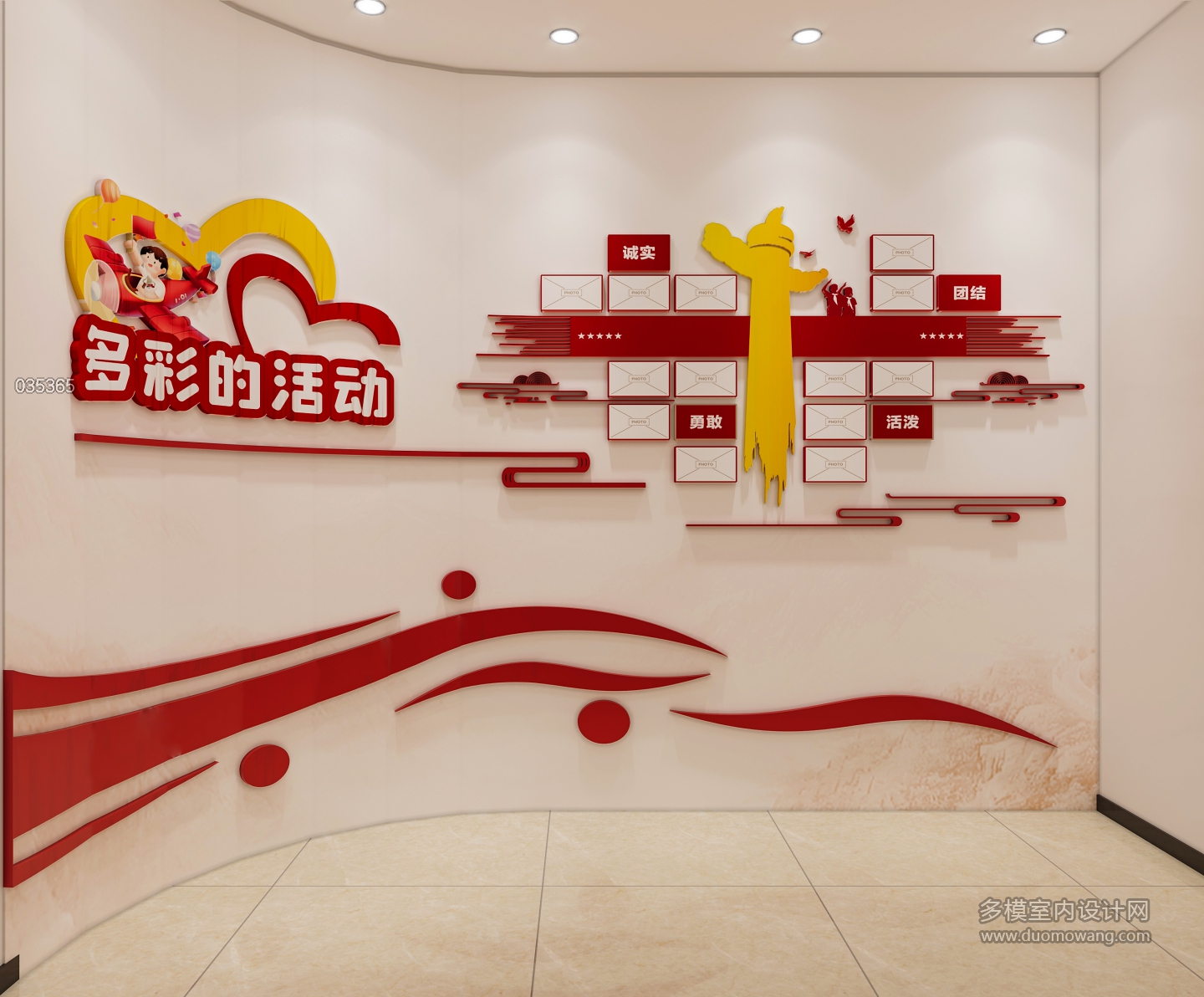背景墙 (1)