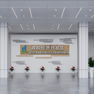 现代大厅