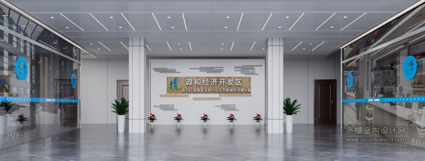 现代大厅