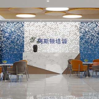 现代前台区