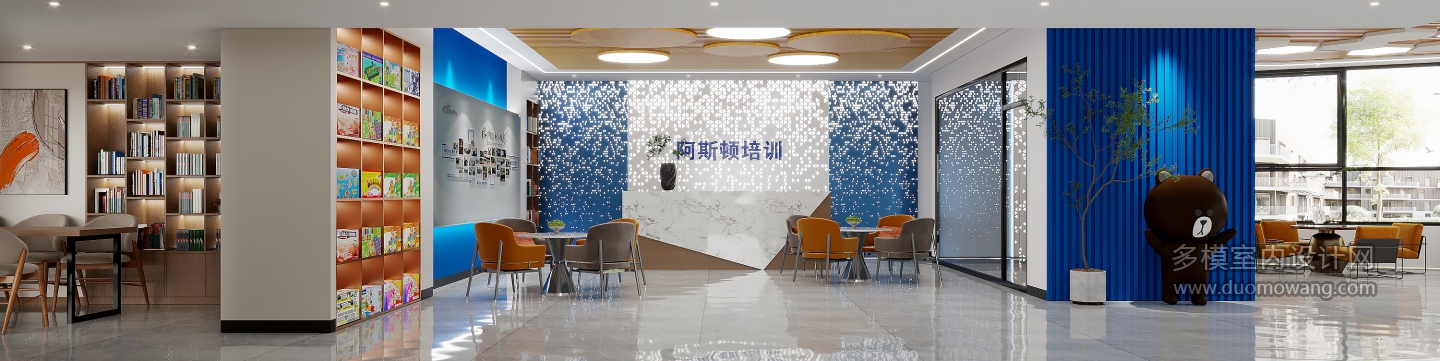 现代前台区
