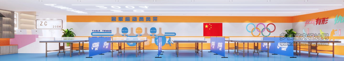 现代乒乓球3 拷贝