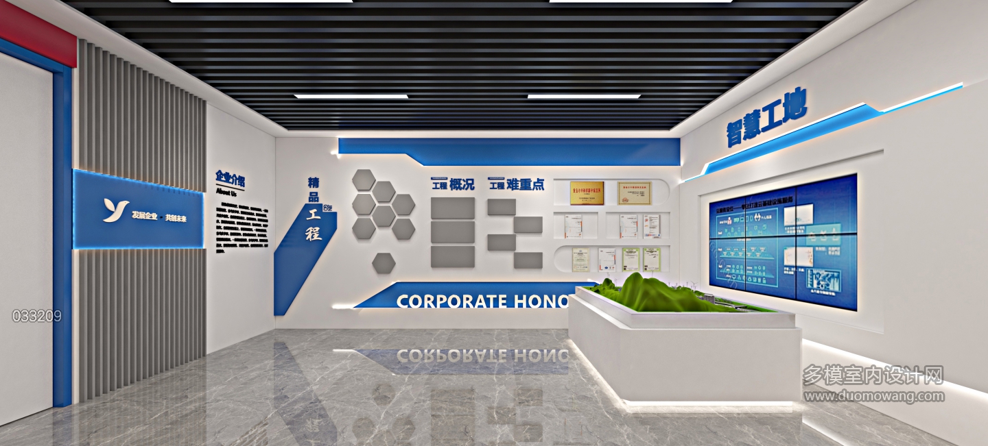 现代 党建03