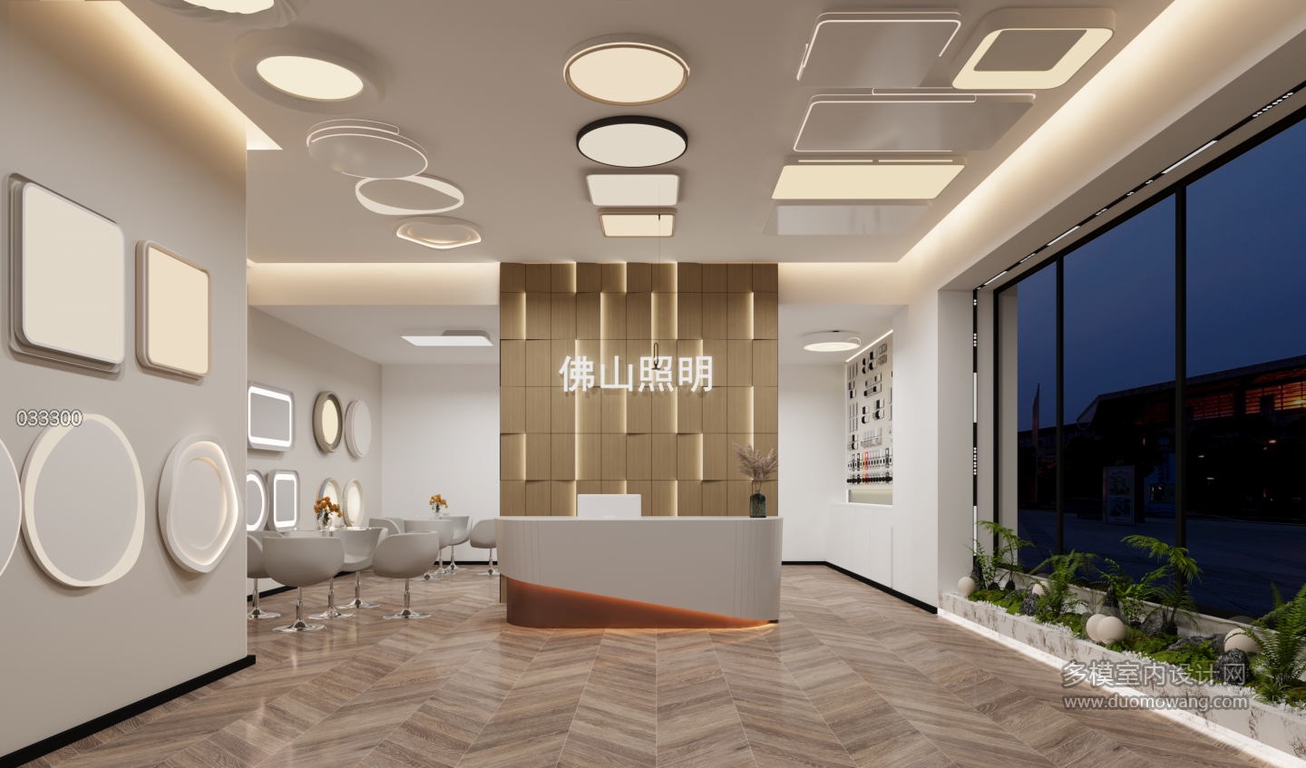 现代灯具展厅