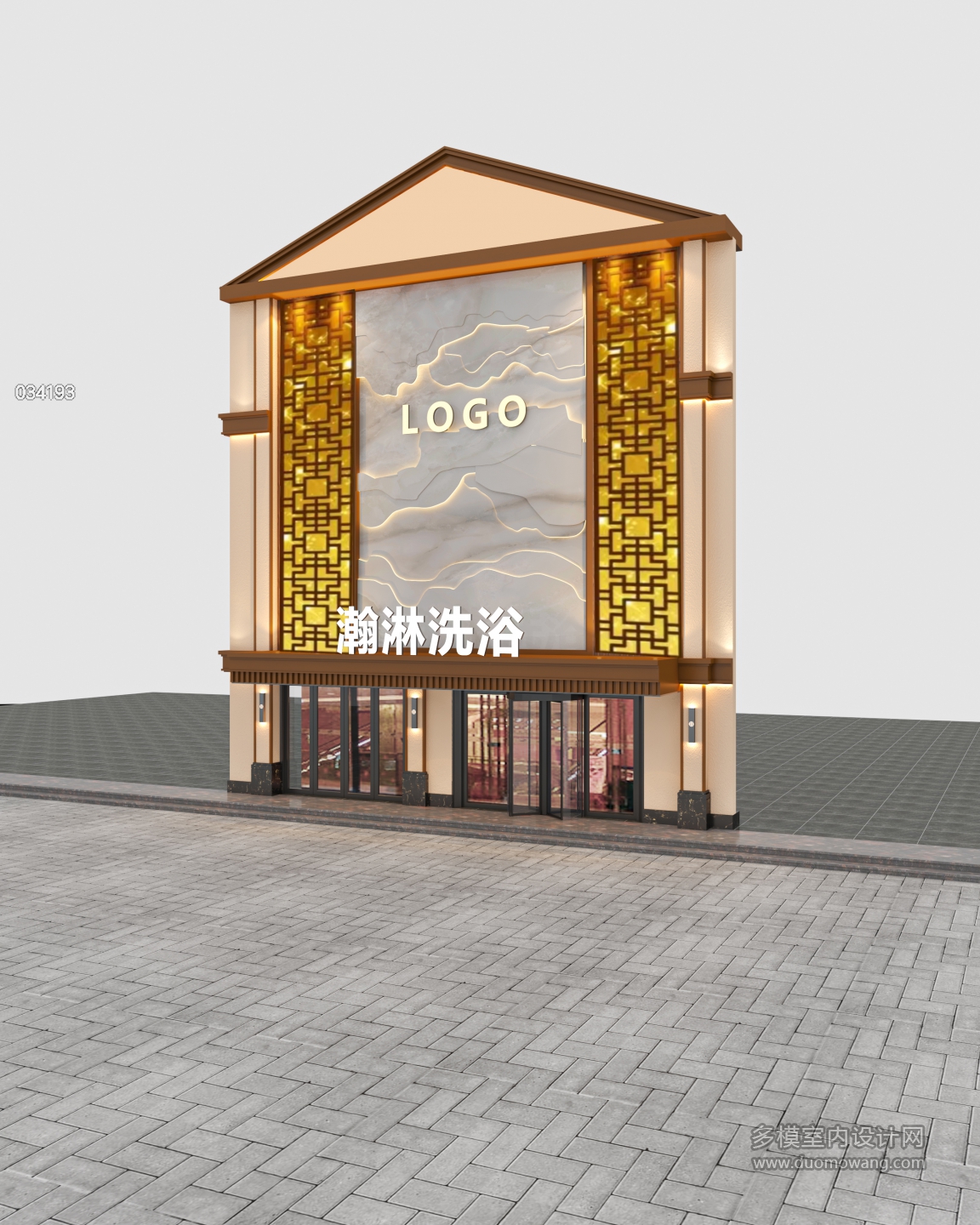 现代门头瀚淋洗浴日景侧面4