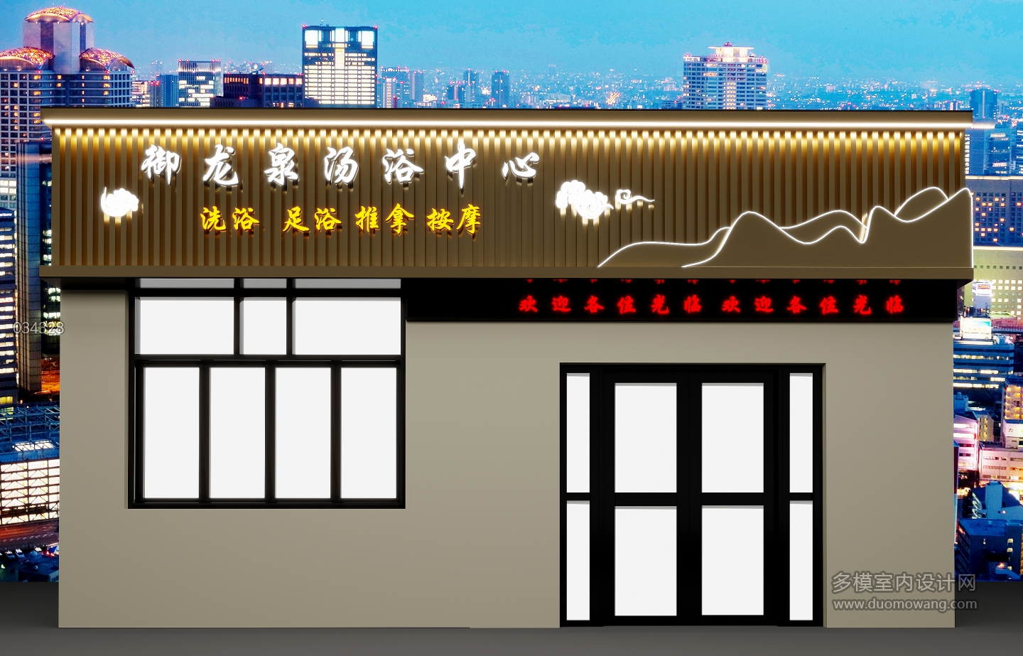 现代门头