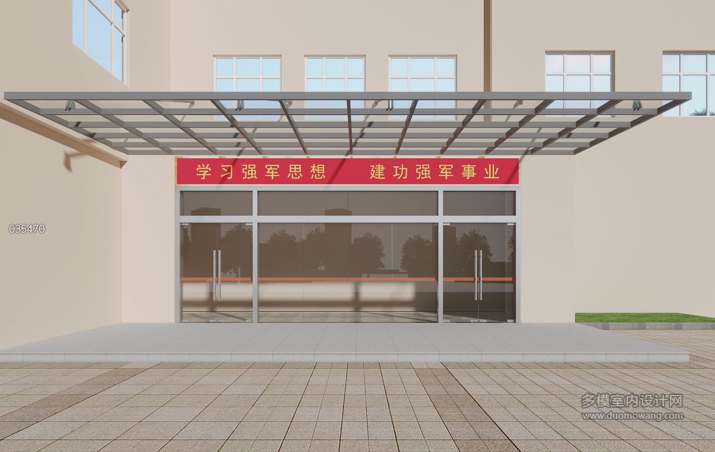 现代门头