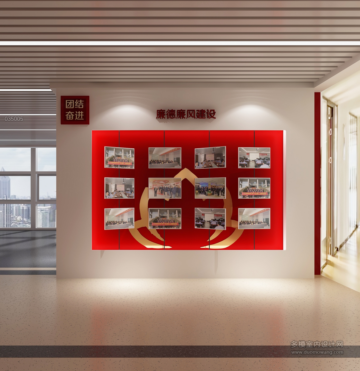 现代廉政展厅墙面6
